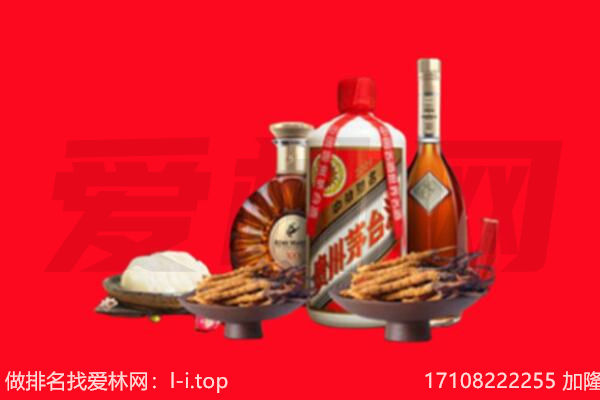 重庆酉阳县礼品回收.jpg