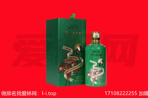 重庆酉阳县回收出口茅台酒.jpg
