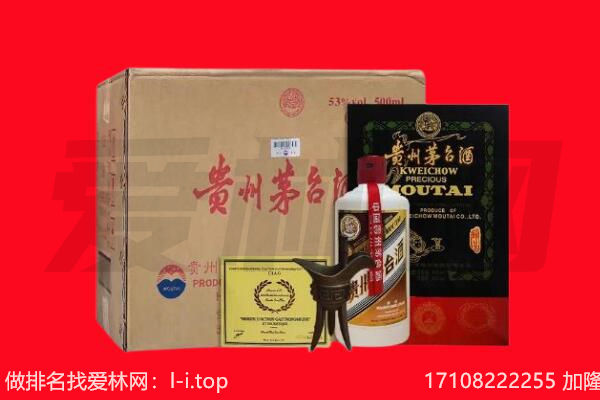 重庆酉阳县回收茅台酒礼盒空酒瓶.jpg