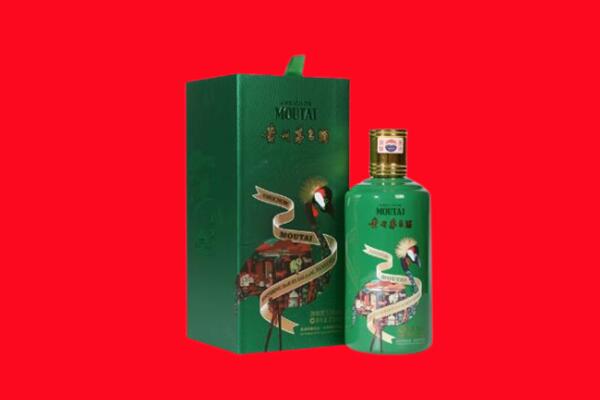 重庆酉阳县回收出口茅台酒.jpg